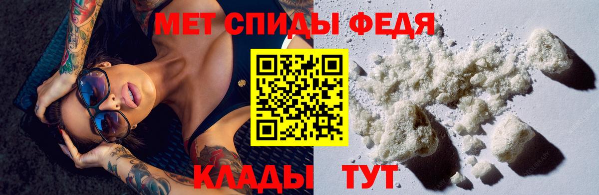 Amphetamine VHQ Лабытнанги