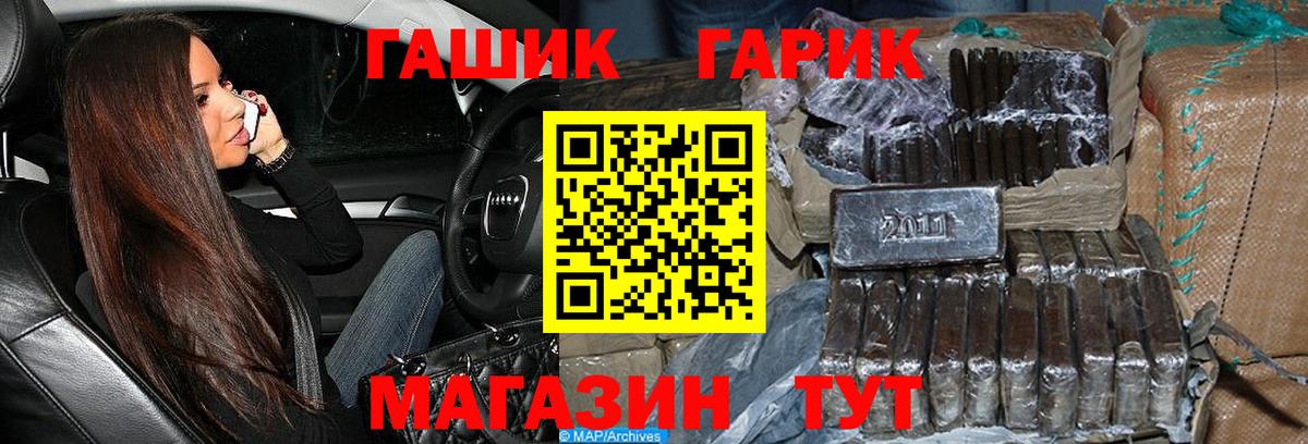 Лабытнанги  ГАШИШ  где найти наркотики  ГАШИШ Ice-O-Lator  Гашиш гашик  Вход с VPN 