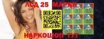 мяу мяу кристалл Владивосток