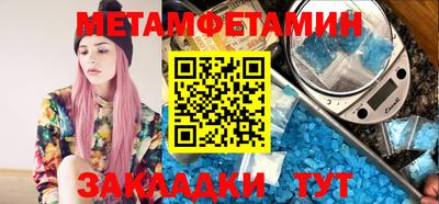 мефедрон мука Бугуруслан