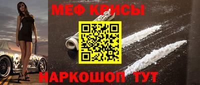 мефедрон мука Бугуруслан