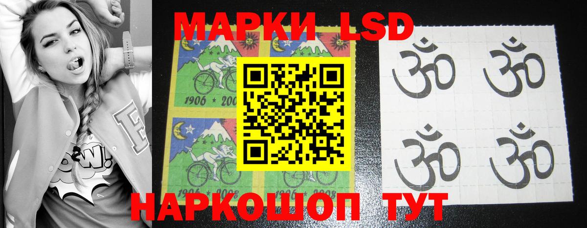 LSD-25 экстази ecstasy  Вход с VPN  Лабытнанги  Лсд 25 экстази ecstasy 