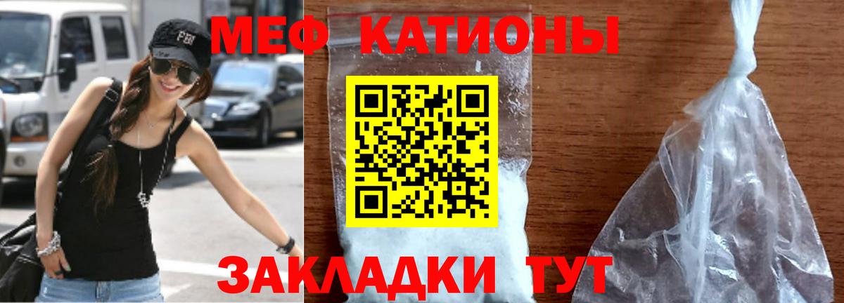 Лабытнанги  Меф  Вход с VPN  Мефедрон мука  МЕФ кристаллы 