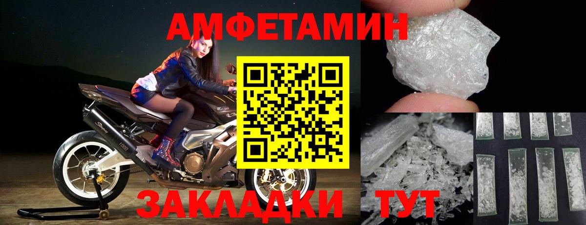 МЕТАМФЕТАМИН Methamphetamine  МЕТАМФЕТАМИН Methamphetamine  Вход с VPN  Лабытнанги 