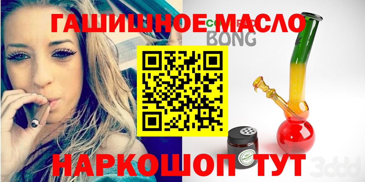ТГК вейп Лабытнанги