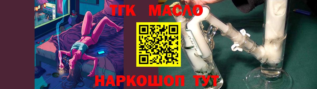 как найти закладки  ТГК жижа  Вход с VPN  Лабытнанги 