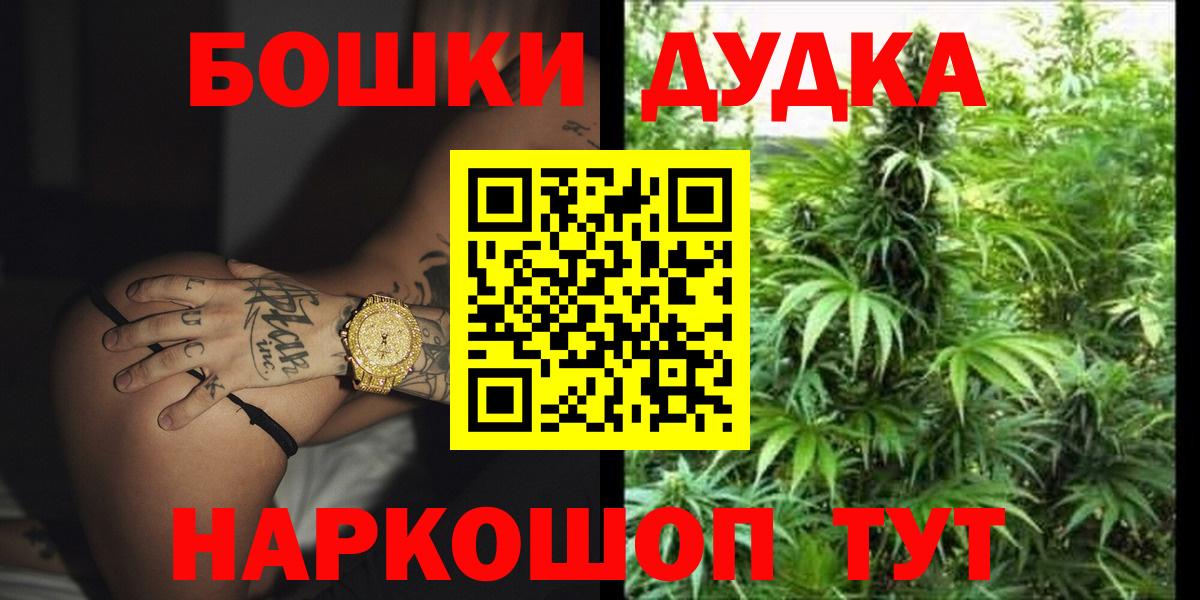 Шишки марихуана тримм  Вход с VPN  Лабытнанги  МАРИХУАНА MAZAR  Бошки марихуана OG Kush 