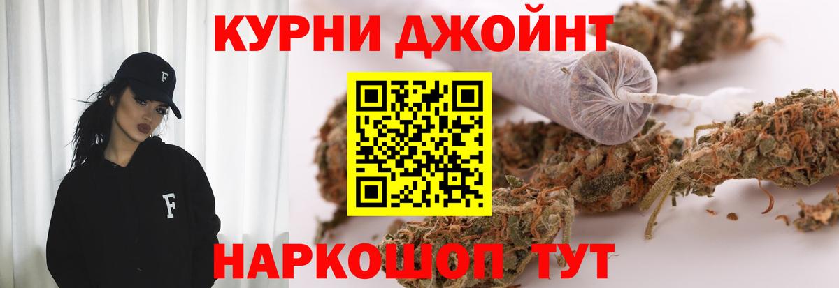 Бошки марихуана планчик Лабытнанги